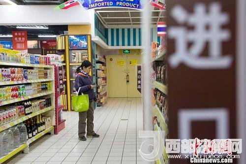 資料圖：民眾正在超市挑選進(jìn)口商品。<a target='_blank'  data-cke-saved- >中新社</a>記者 張云 攝