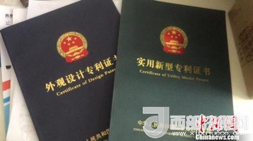 資料圖：專利證書?！∷挝◢?攝