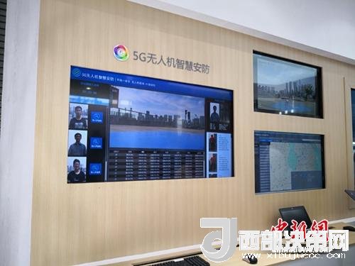 5G無人機(jī)智慧安防。供圖