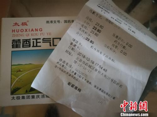 圖為太極藿香正氣液。 謝藝觀 攝