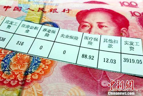 工資條。<a target='_blank'  data-cke-saved-  ><p  align=