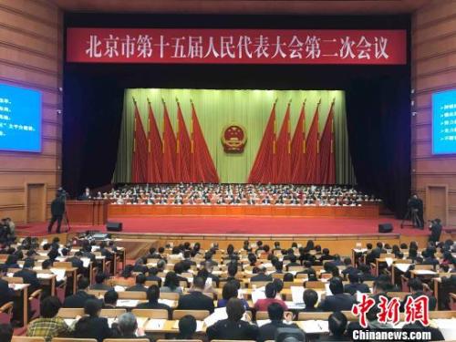 北京市十五屆人大二次會議14日開幕。北京市長陳吉寧向大會作政府工作報告?！∫?攝