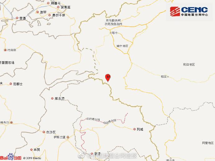 新疆塔什庫(kù)爾干縣發(fā)生4.0級(jí)地震，震源深度10千米