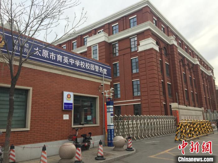山西中小學(xué)幼兒園師生按6類建檔分批返校錯(cuò)峰開(kāi)學(xué)