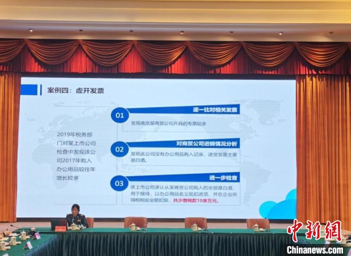 稅務(wù)部門通過宣講平臺等多種方式，針對上市企業(yè)可能存在的財務(wù)風(fēng)險，通過“個案分析”打好“預(yù)防針”?！≈芊f 攝