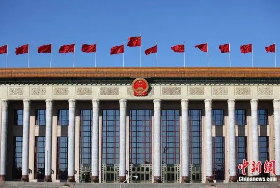 資料圖：人民大會(huì)堂。<a target='_blank'  data-cke-saved- >中新社</a>記者 泱波 攝