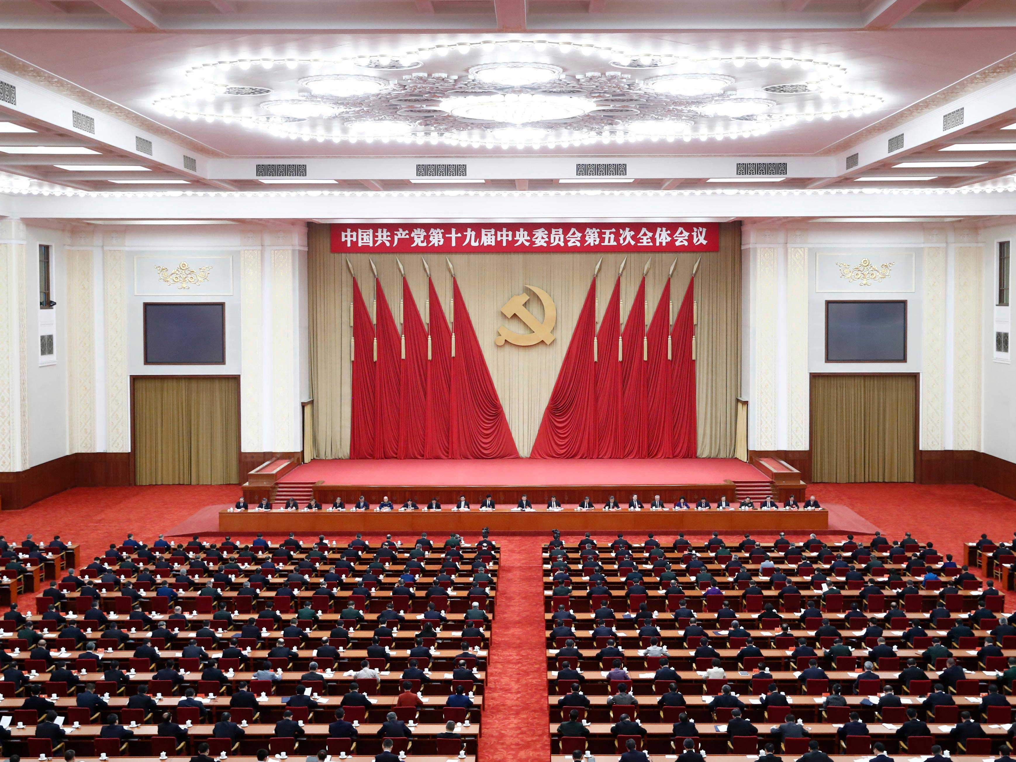 中國(guó)共產(chǎn)黨第十九屆中央委員會(huì)第五次全體會(huì)議，于2020年10月26日至29日在北京舉行。
