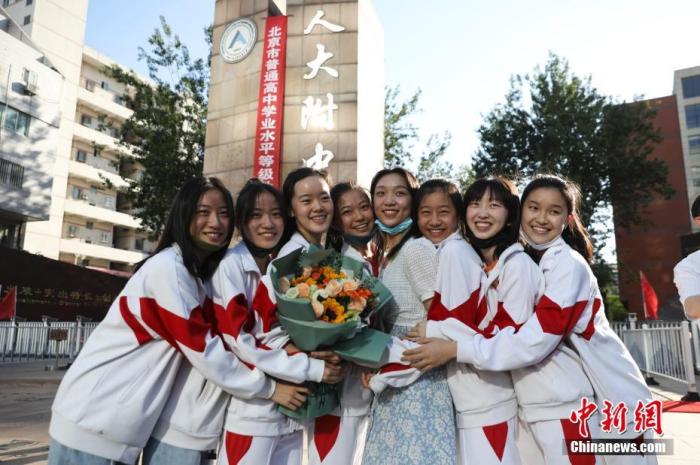 資料圖：6月10日，在北京人大附中高考考點外，考生們相擁拍照留念。當日，北京市2021年高考結(jié)束?！?<a target='_blank'  data-cke-saved- ><p  align=