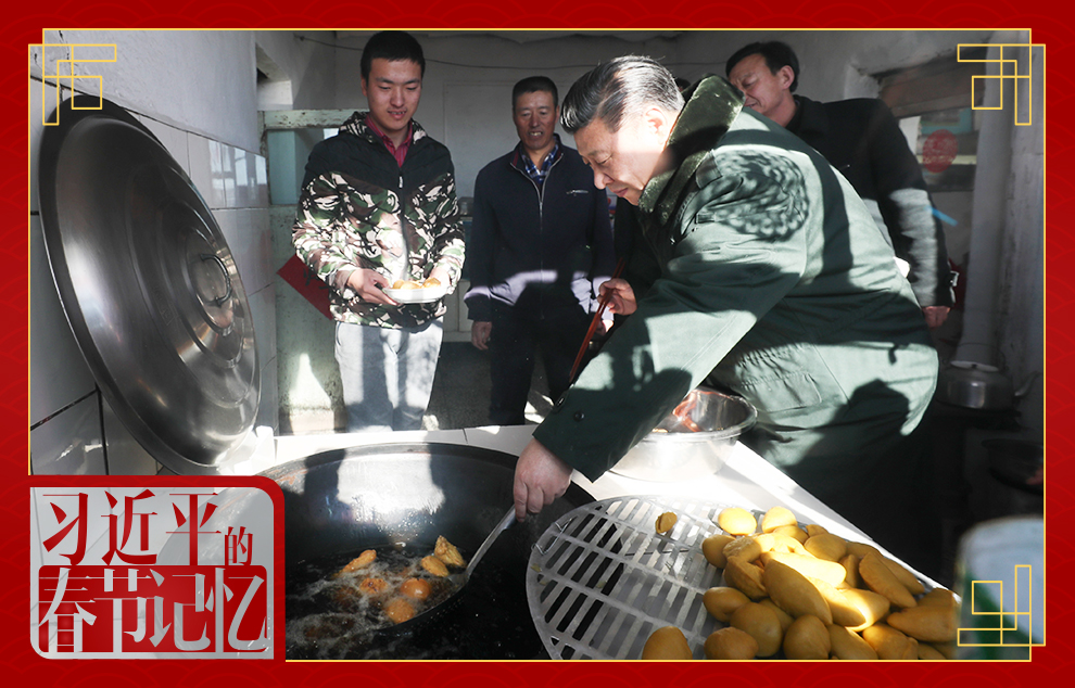 2017年1月24日，習近平總書記在河北省張家口市張北縣小二臺鎮(zhèn)德勝村村民徐學海家炸年糕。