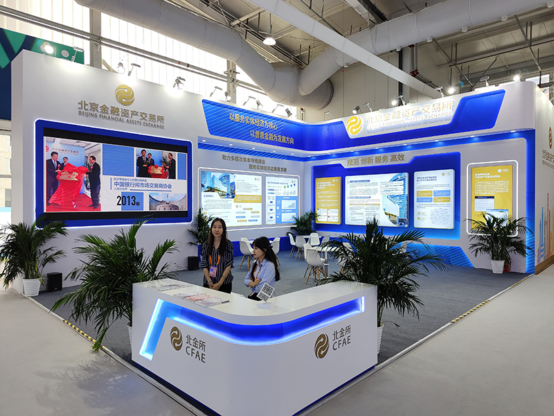 2023年9月2日，中國國際服務貿(mào)易交易會舉辦，各類金融服務精彩展示。