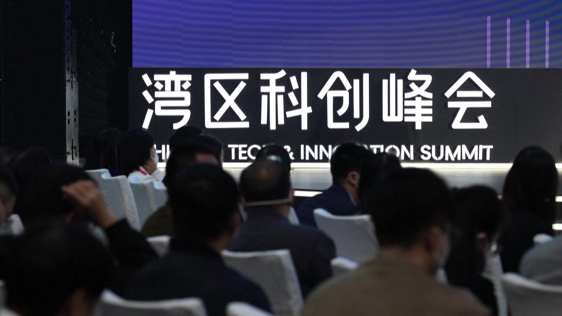 2022年12月8日，大灣區(qū)科學論壇灣區(qū)科創(chuàng)峰會在廣東東莞舉行，來自粵港澳三地的專家學者和科創(chuàng)企業(yè)代表為打造全球頂級科創(chuàng)灣區(qū)建言獻策。